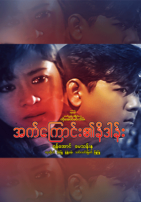 poster01