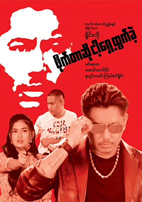 poster01