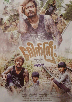 poster01