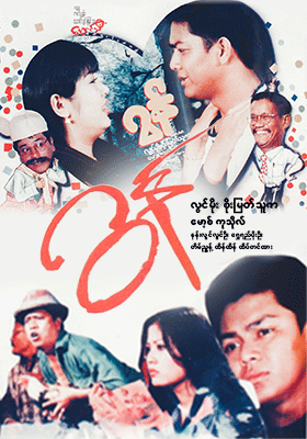 poster01