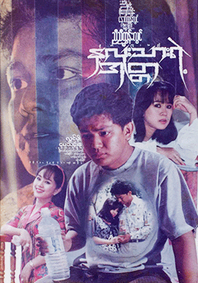 poster01