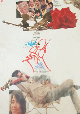 poster01