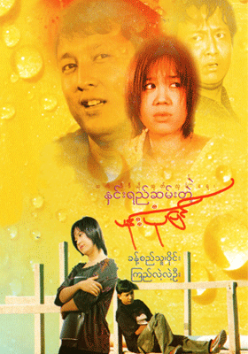 poster01