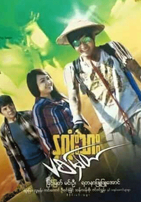 poster01