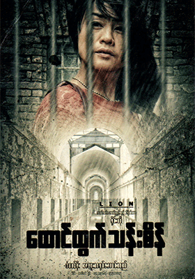 poster01