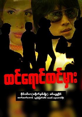 poster01