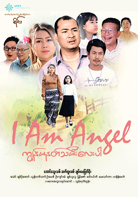 poster01