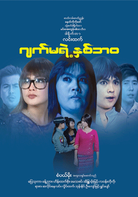 poster01