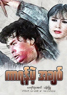 poster01