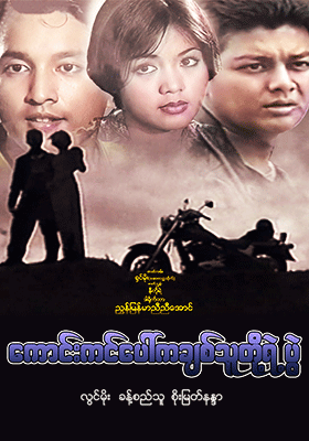 poster01