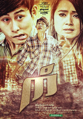 poster01