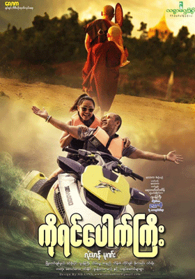 poster01