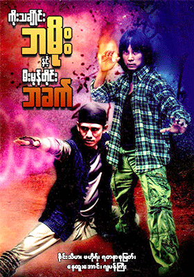 poster01