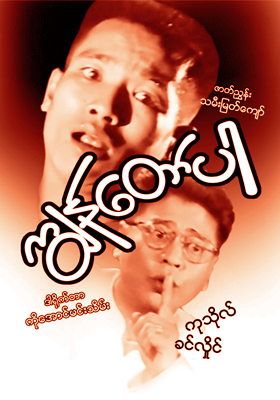 poster01