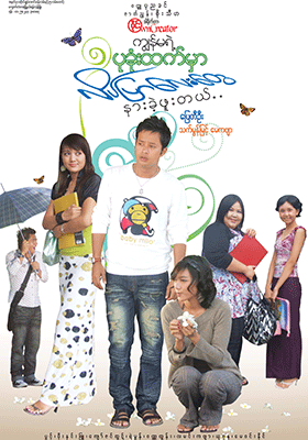 poster01