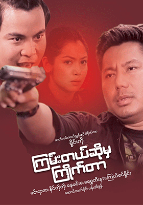 poster01