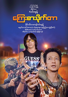 poster01