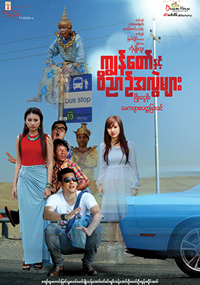 poster01