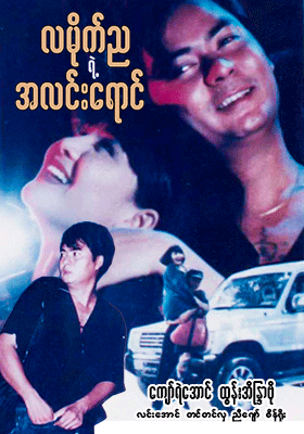 poster01