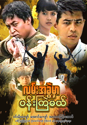 poster01