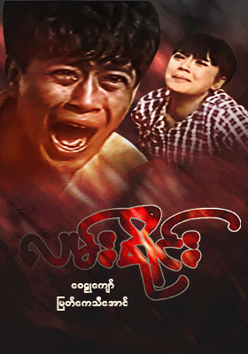 poster01