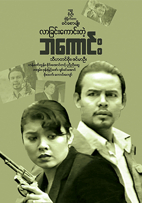 poster01