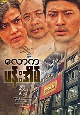 poster01