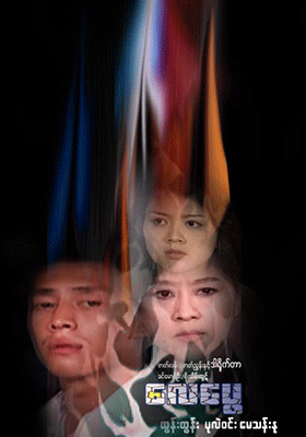 poster01