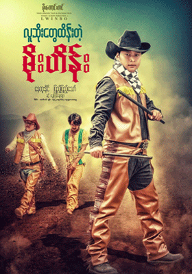 poster01