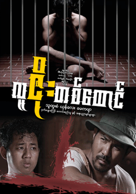 poster01