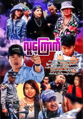 poster01