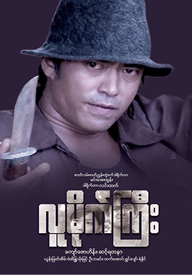 poster01