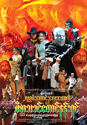 poster01