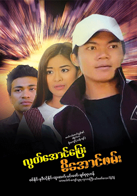 poster01