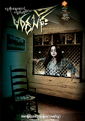 poster01