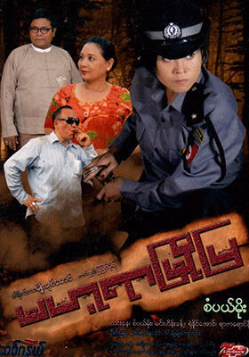 poster01