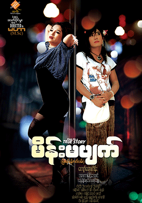 poster01