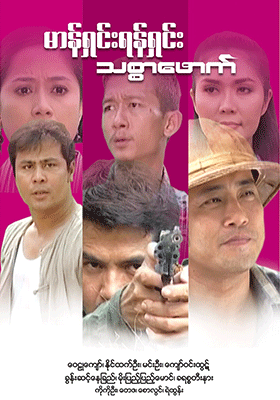 poster01