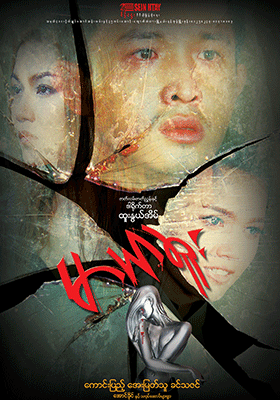 poster01