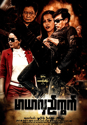 poster01