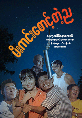 poster01