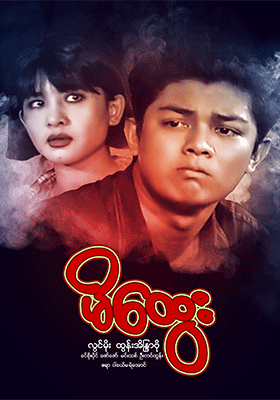 poster01
