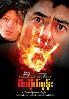 poster01