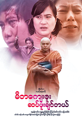 poster01