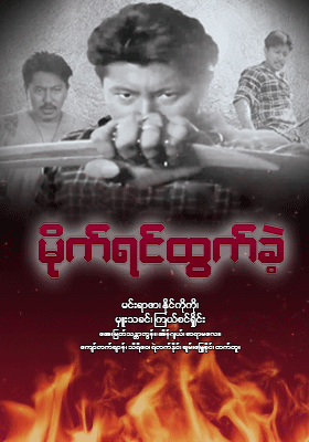 poster01