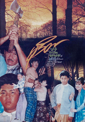 poster01