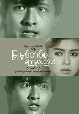 poster01
