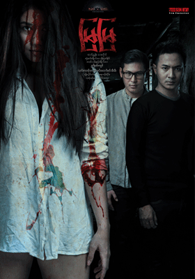 poster01
