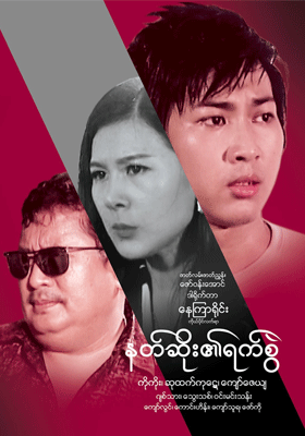 poster01