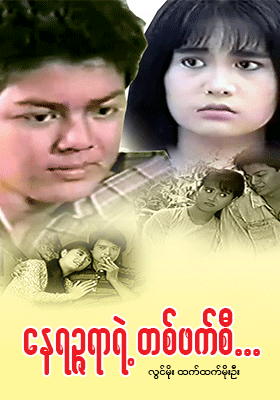 poster01